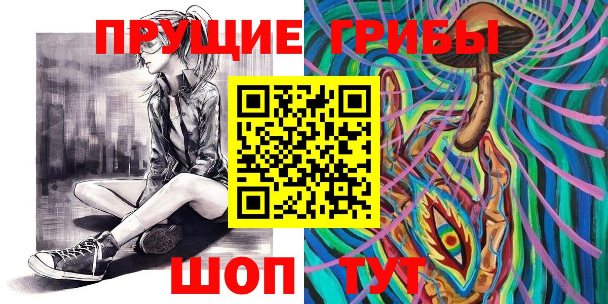 Бошки Шишки  Донецк  Мефедрон   Меф  ГАШ  Вход с VPN  КОКАИН  Альфа ПВП СОЛЬ кристаллы 