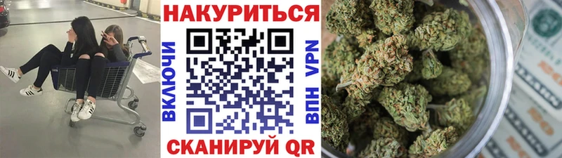 Бошки марихуана тримм Донецк