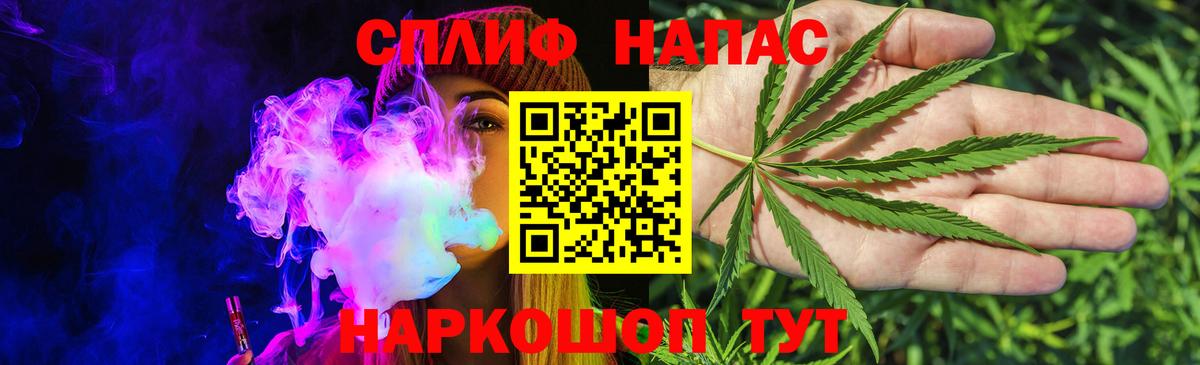 Донецк  Шишки марихуана White Widow  Вход с VPN  Конопля Amnesia  Конопля Ganja 